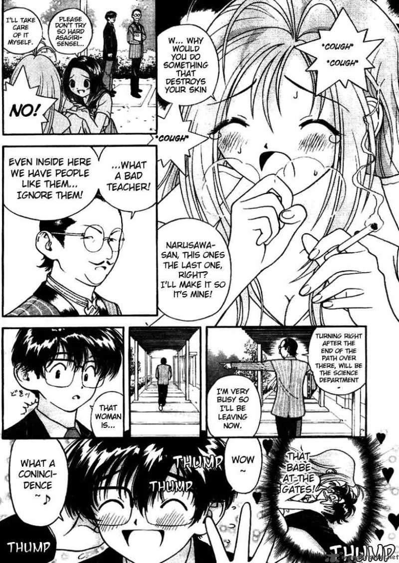 Gakuen Heaven Chapter 2 Page 18