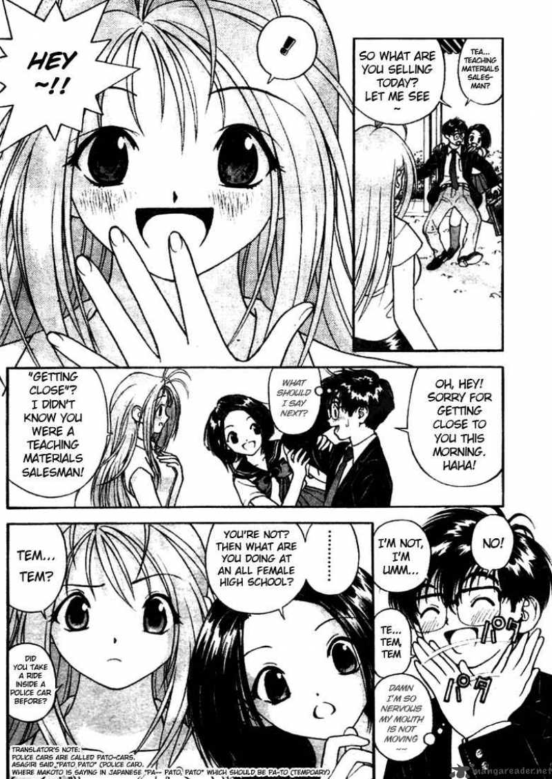 Gakuen Heaven Chapter 2 Page 20
