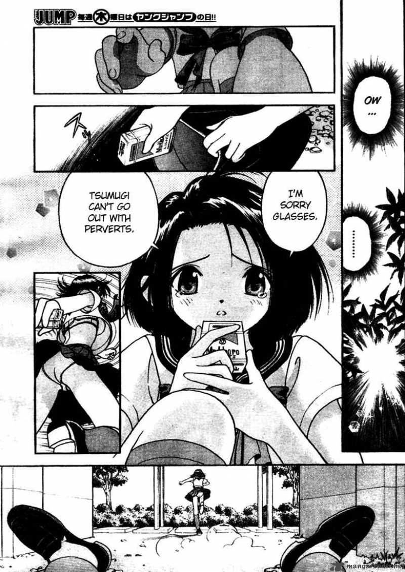 Gakuen Heaven Chapter 2 Page 24