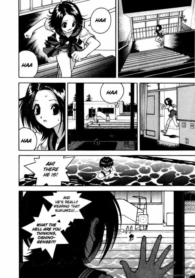 Gakuen Heaven Chapter 20 Page 8