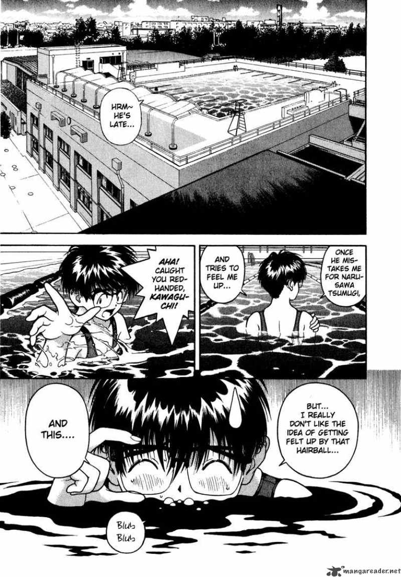 Gakuen Heaven Chapter 20 Page 9