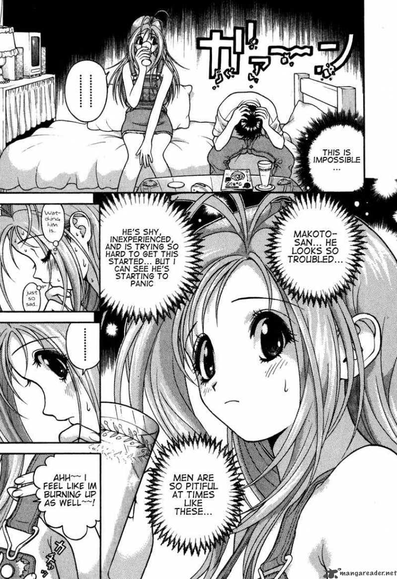 Gakuen Heaven Chapter 21 Page 6