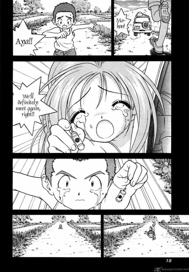 Gakuen Heaven Chapter 22 Page 14