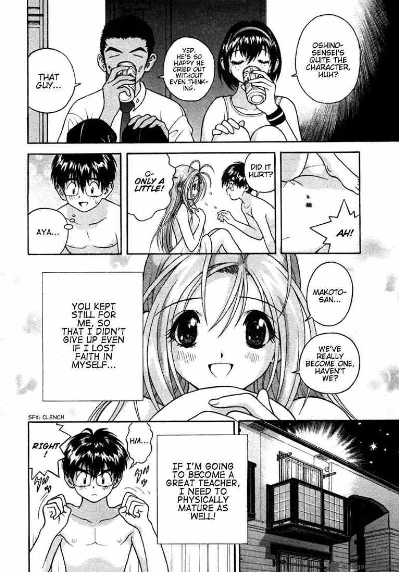 Gakuen Heaven Chapter 22 Page 16