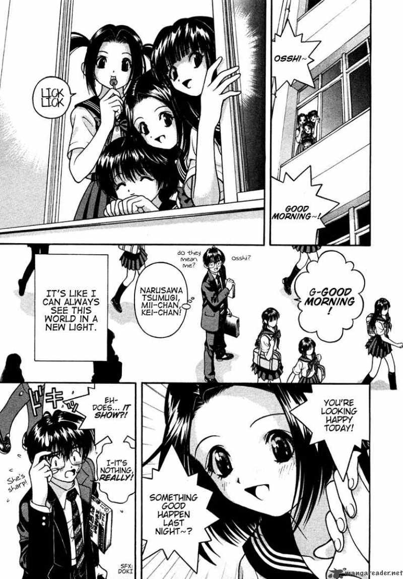 Gakuen Heaven Chapter 23 Page 3