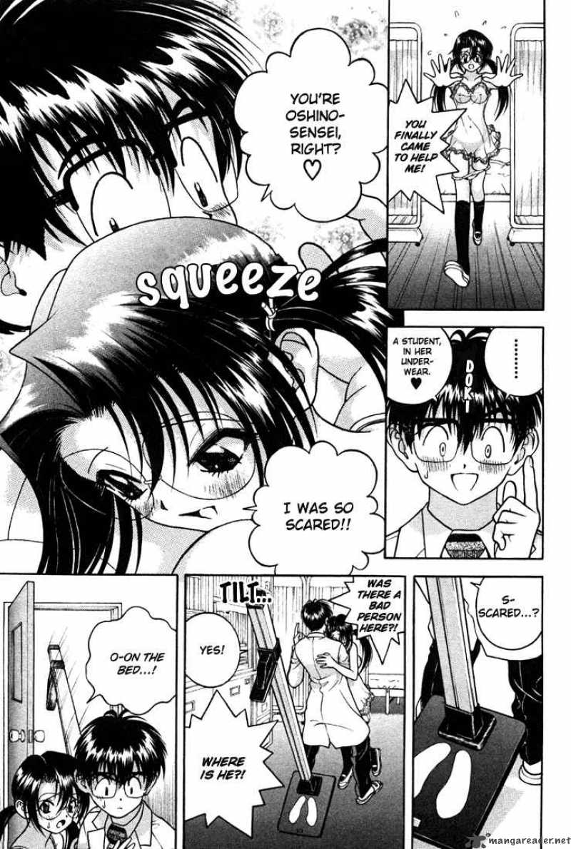 Gakuen Heaven Chapter 24 Page 16