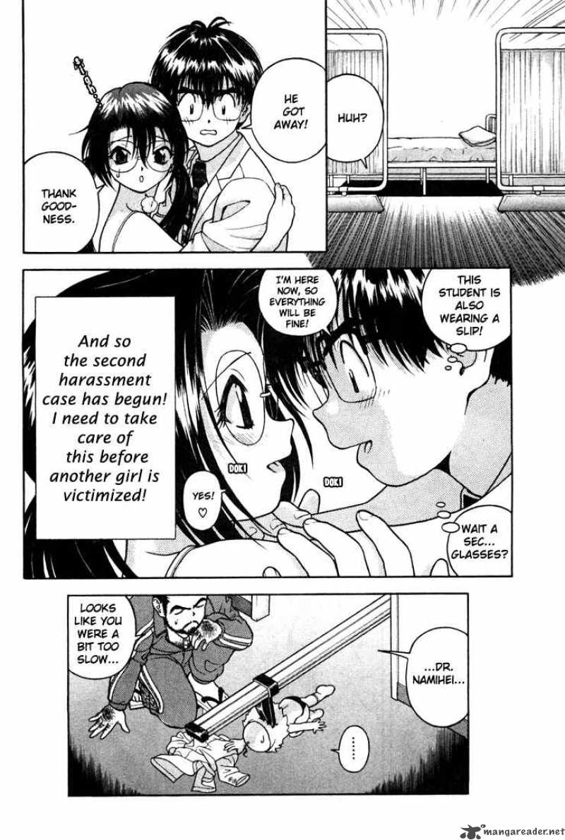 Gakuen Heaven Chapter 24 Page 17