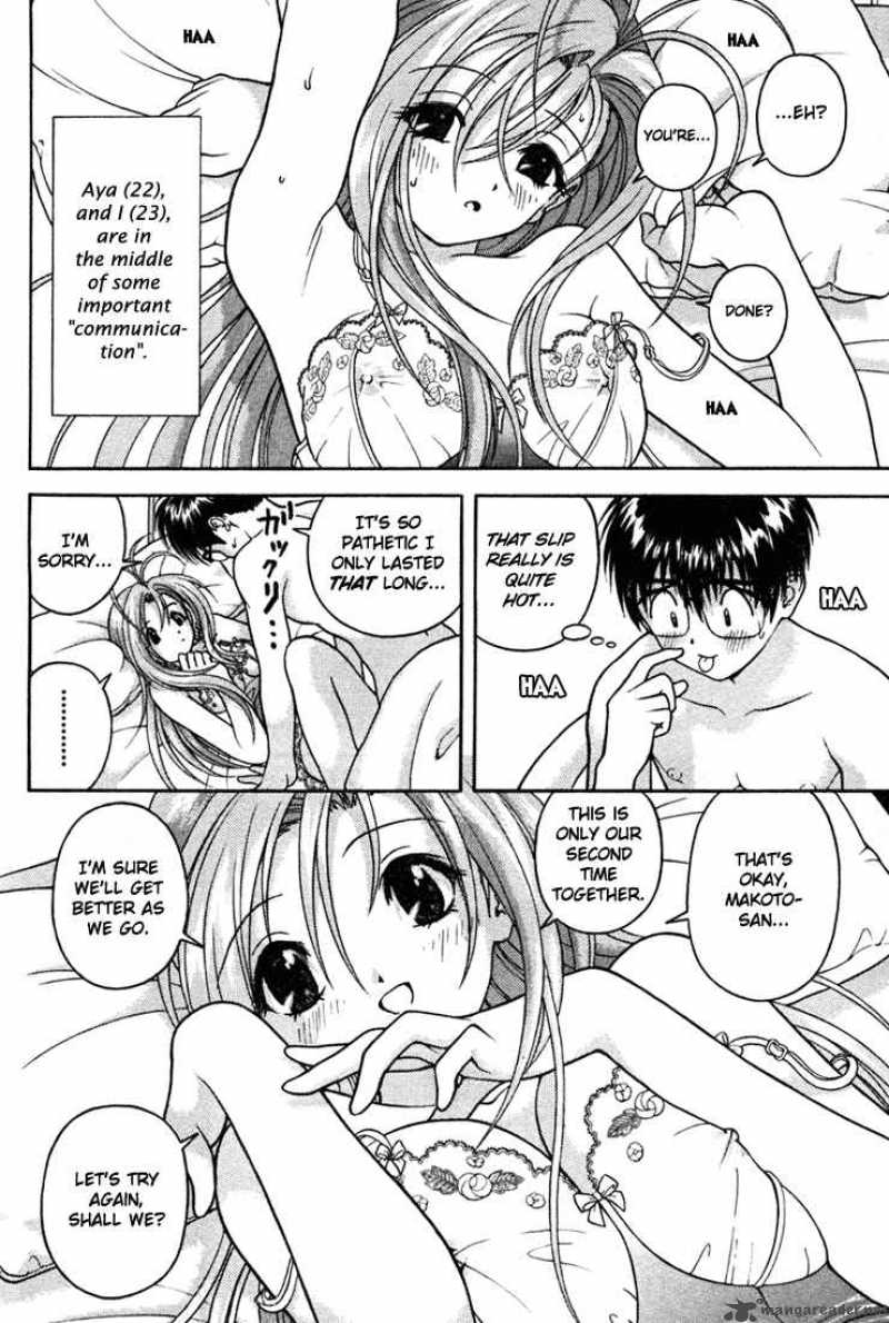 Gakuen Heaven Chapter 25 Page 10
