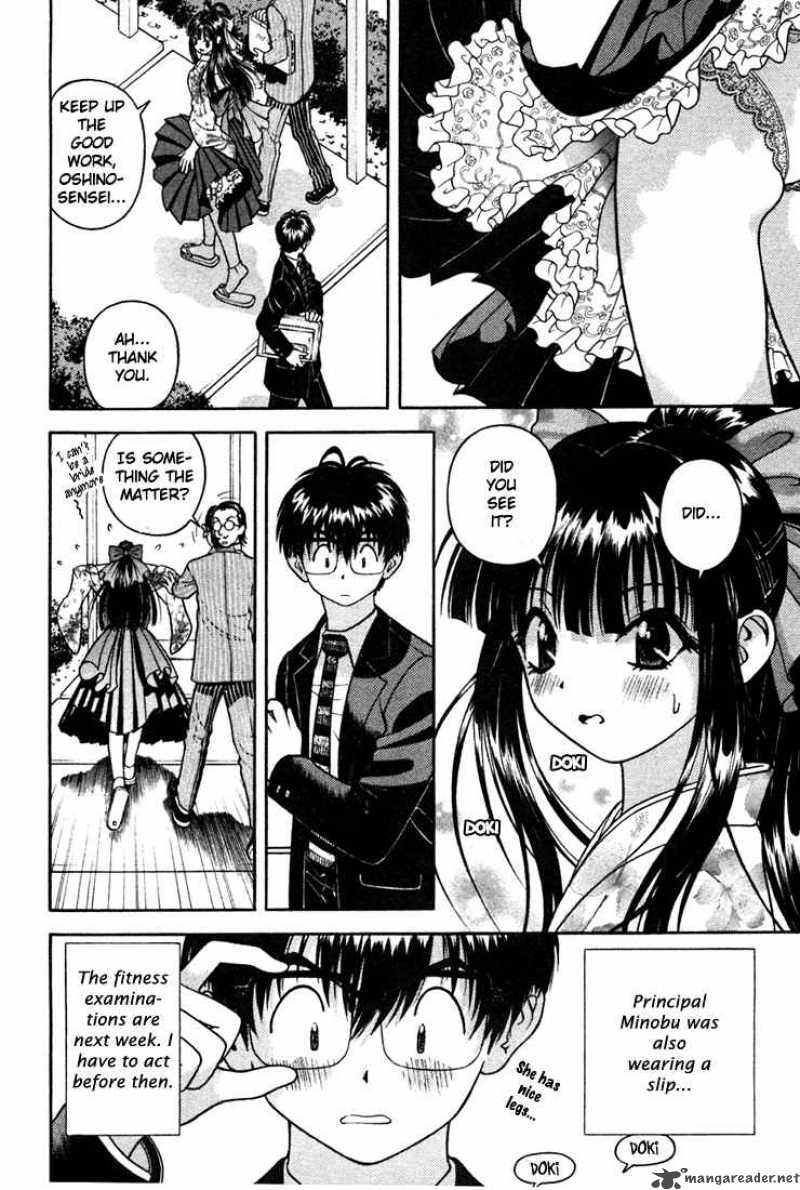 Gakuen Heaven Chapter 25 Page 8