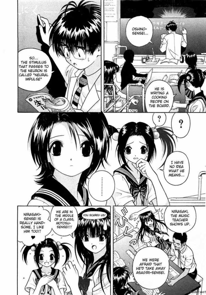 Gakuen Heaven Chapter 27 Page 3