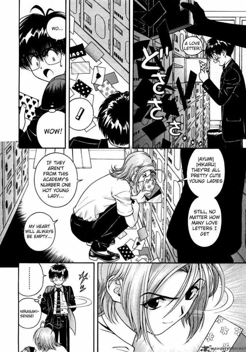 Gakuen Heaven Chapter 29 Page 10