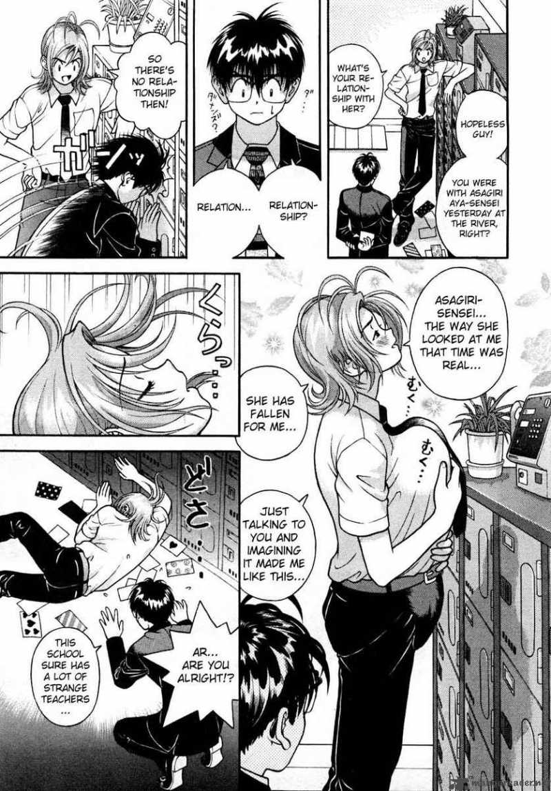 Gakuen Heaven Chapter 29 Page 11