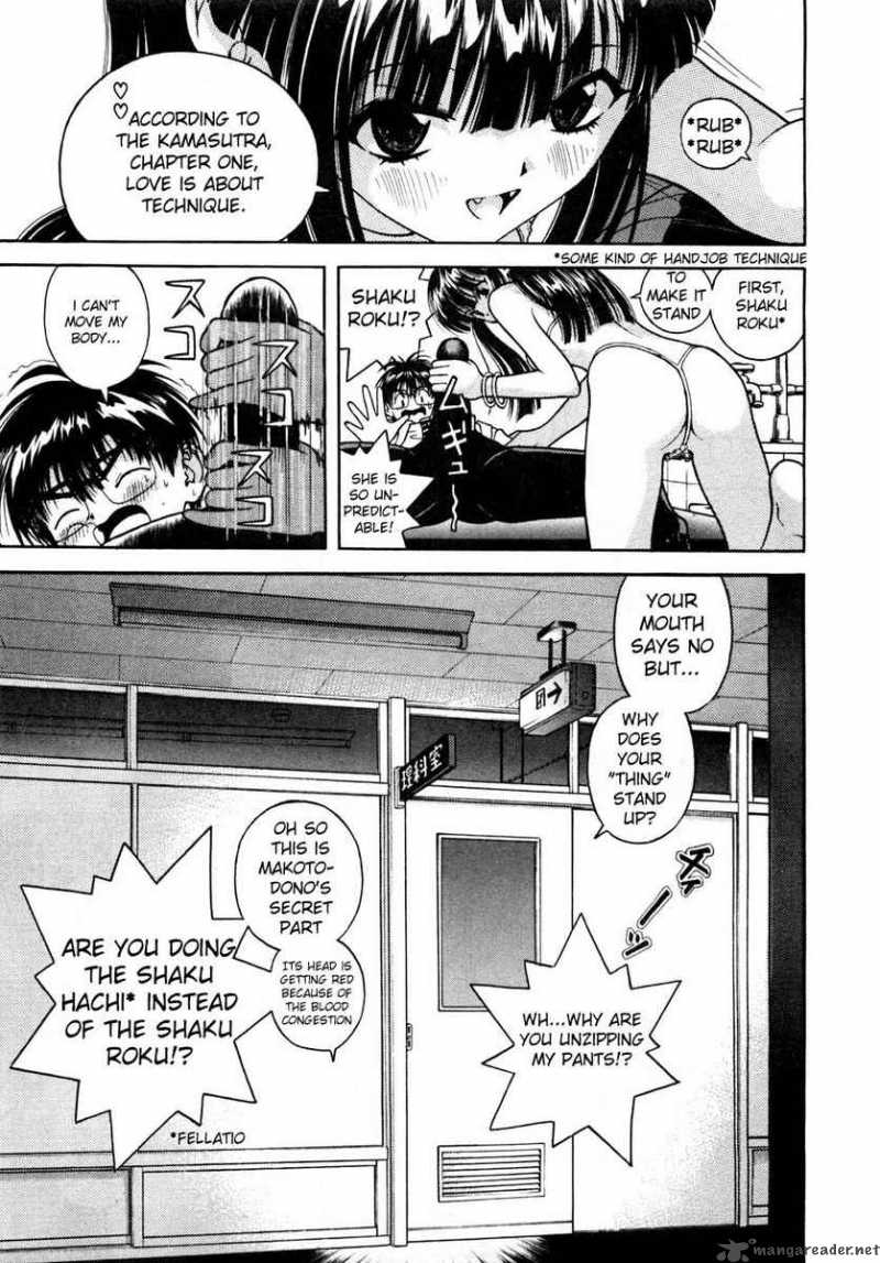 Gakuen Heaven Chapter 29 Page 15