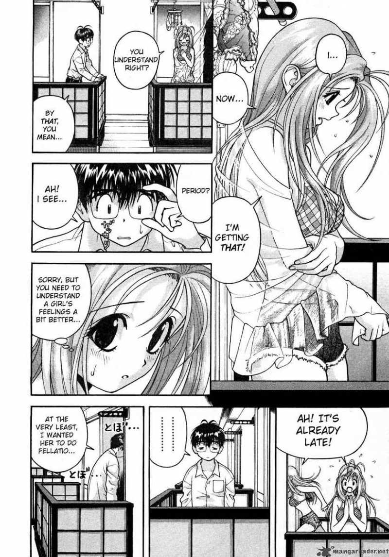 Gakuen Heaven Chapter 29 Page 6