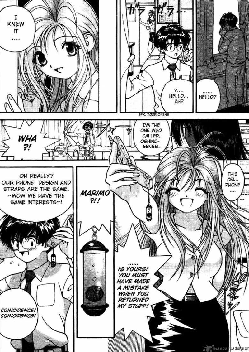 Gakuen Heaven Chapter 3 Page 17