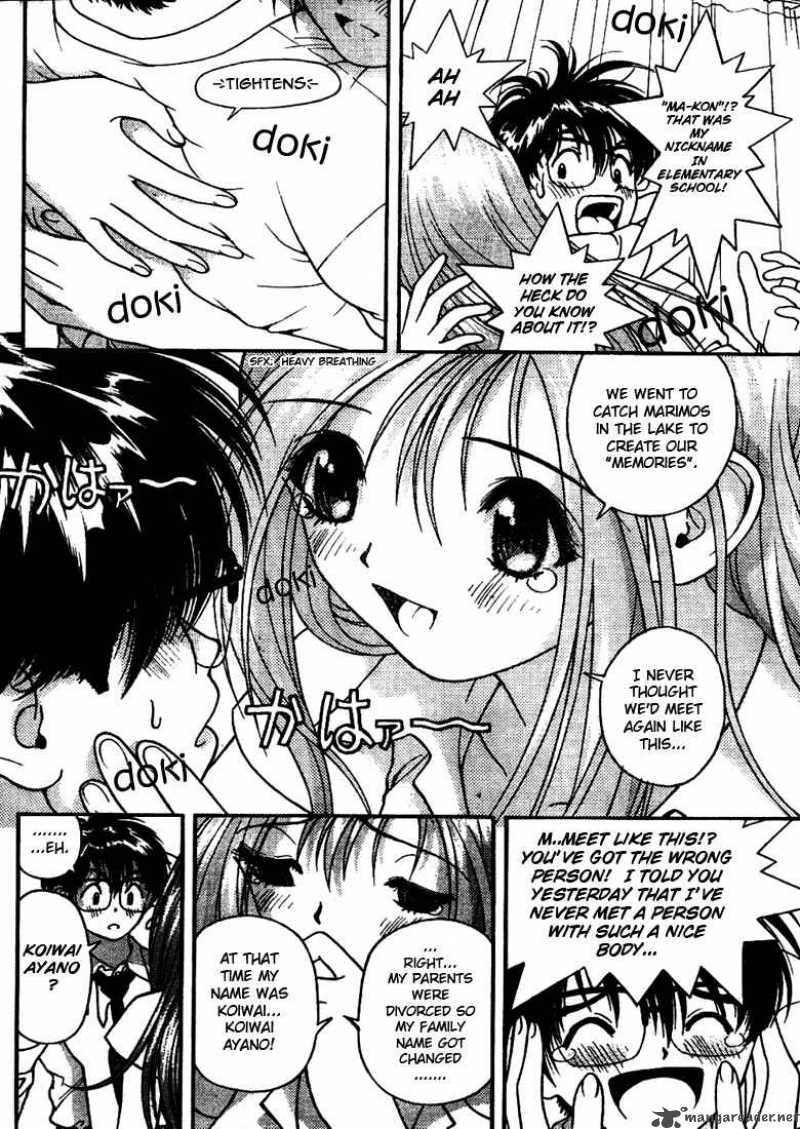 Gakuen Heaven Chapter 3 Page 19