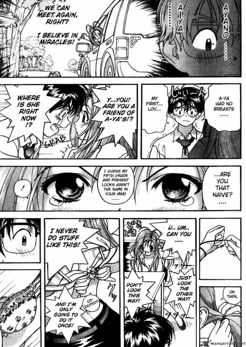 Gakuen Heaven Chapter 3 Page 20