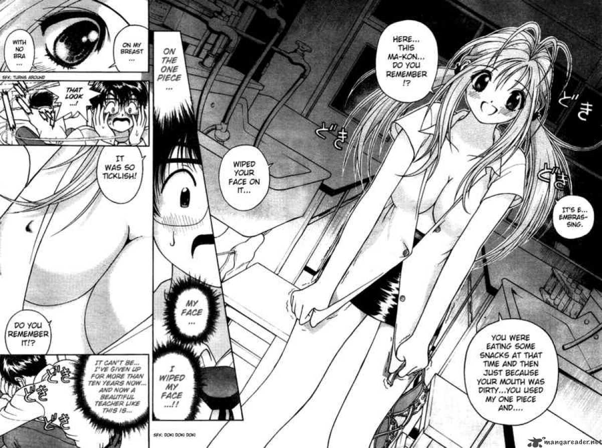 Gakuen Heaven Chapter 3 Page 21