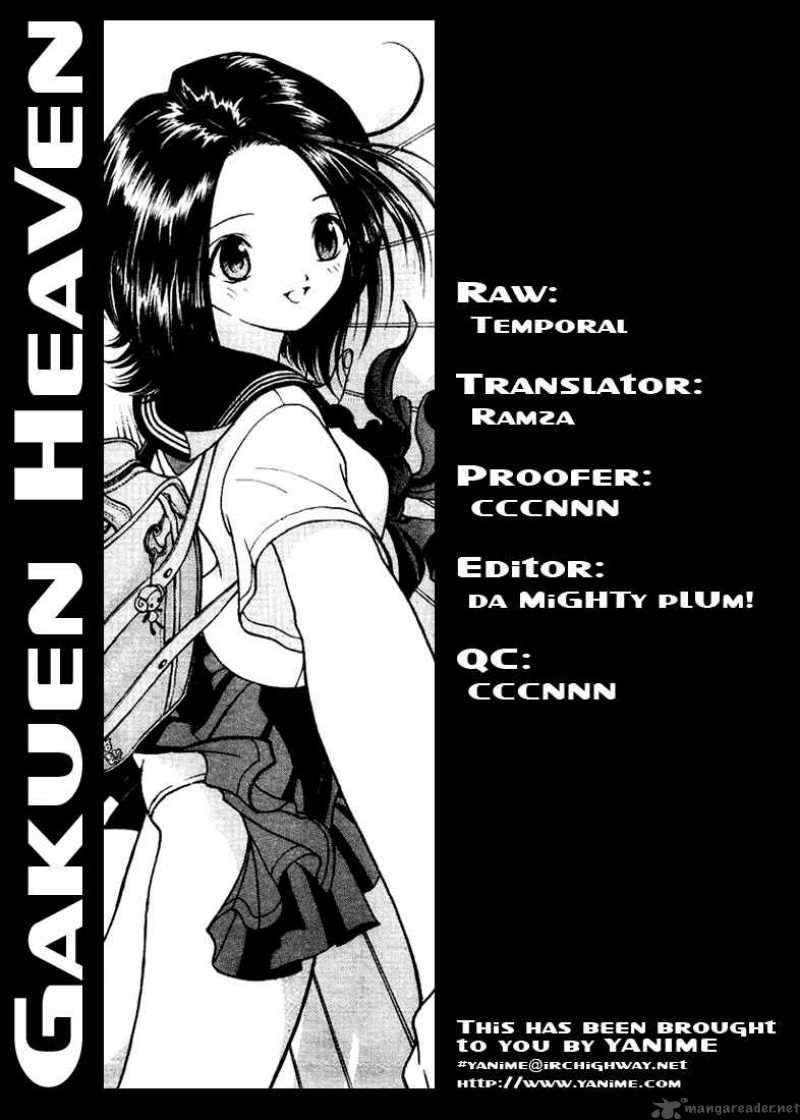 Gakuen Heaven Chapter 3 Page 25