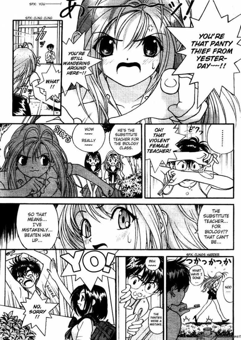 Gakuen Heaven Chapter 3 Page 4