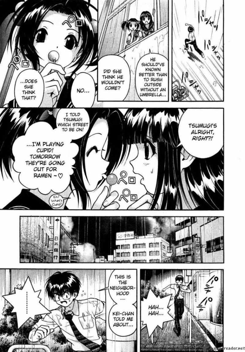 Gakuen Heaven Chapter 31 Page 11