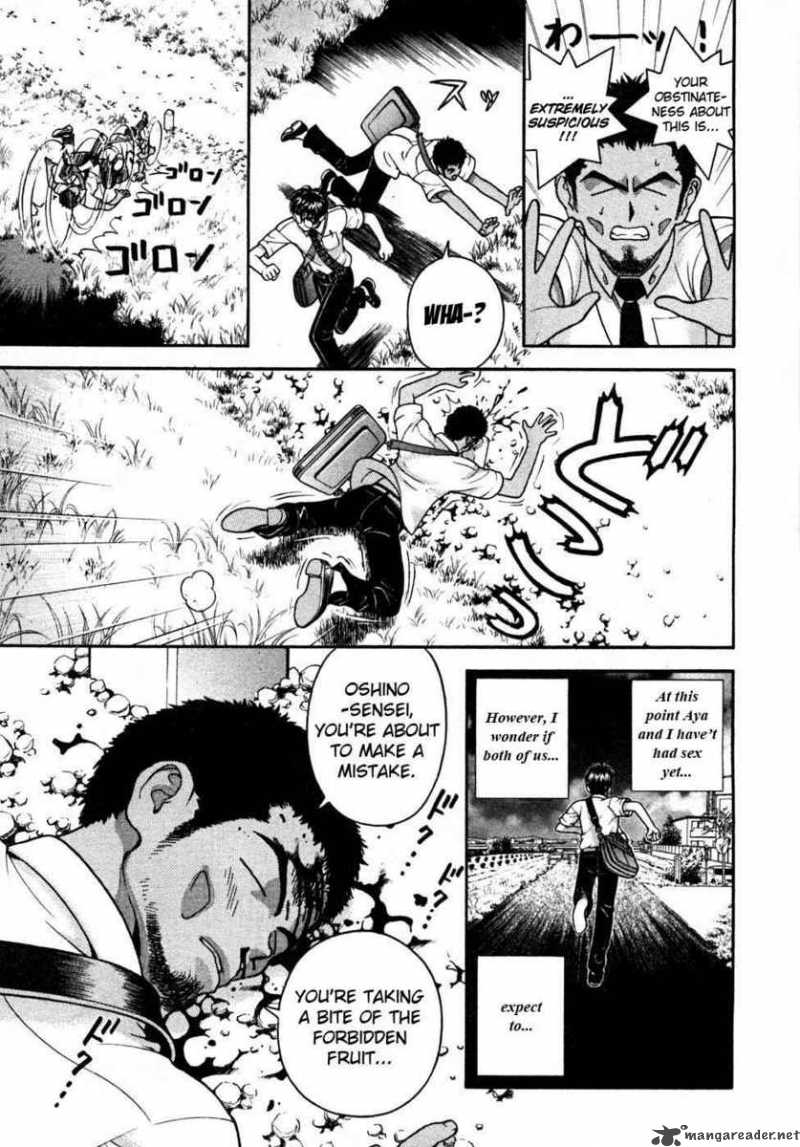 Gakuen Heaven Chapter 31 Page 7