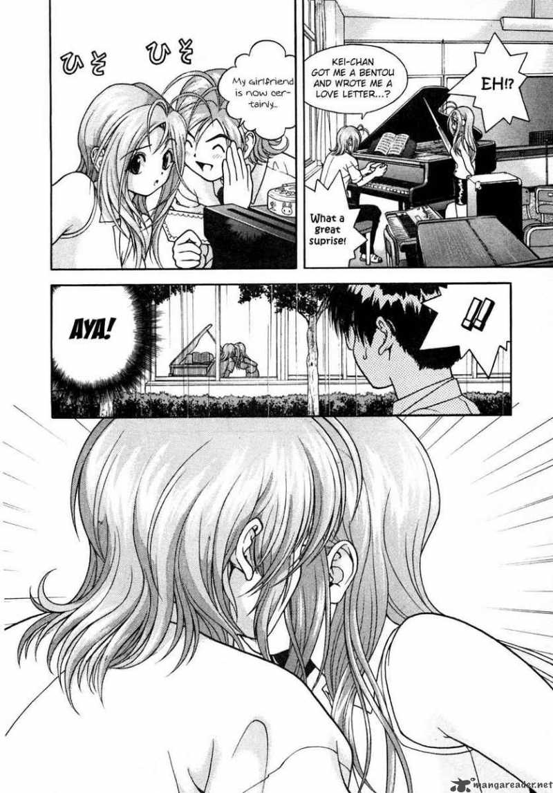 Gakuen Heaven Chapter 32 Page 13