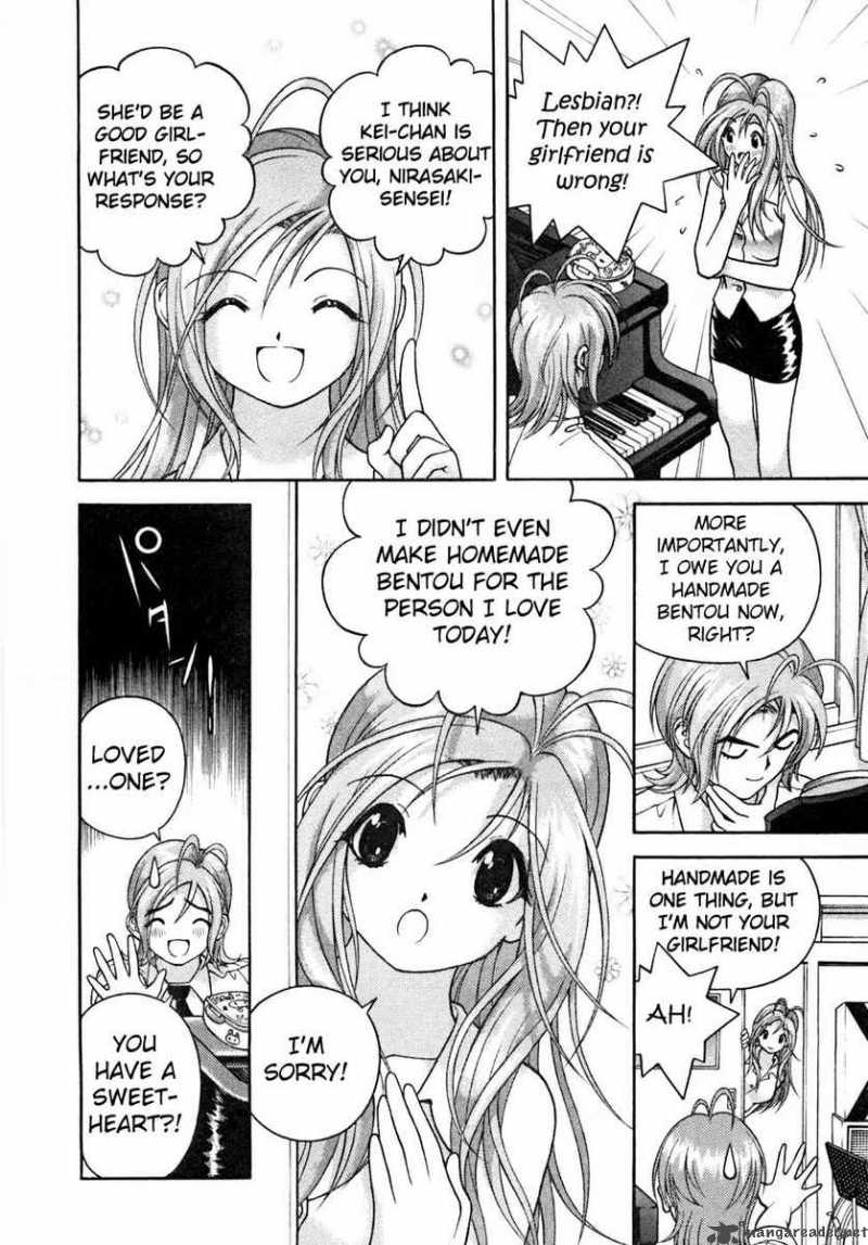 Gakuen Heaven Chapter 32 Page 15