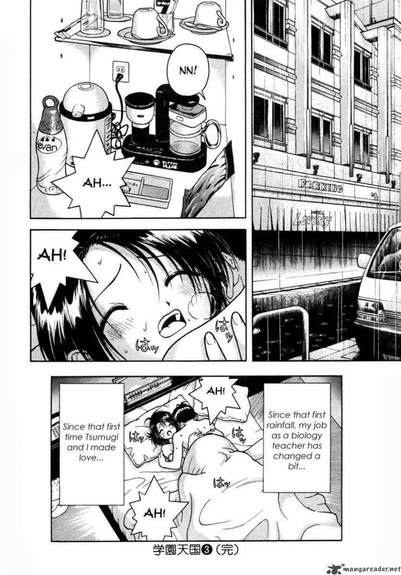 Gakuen Heaven Chapter 32 Page 19