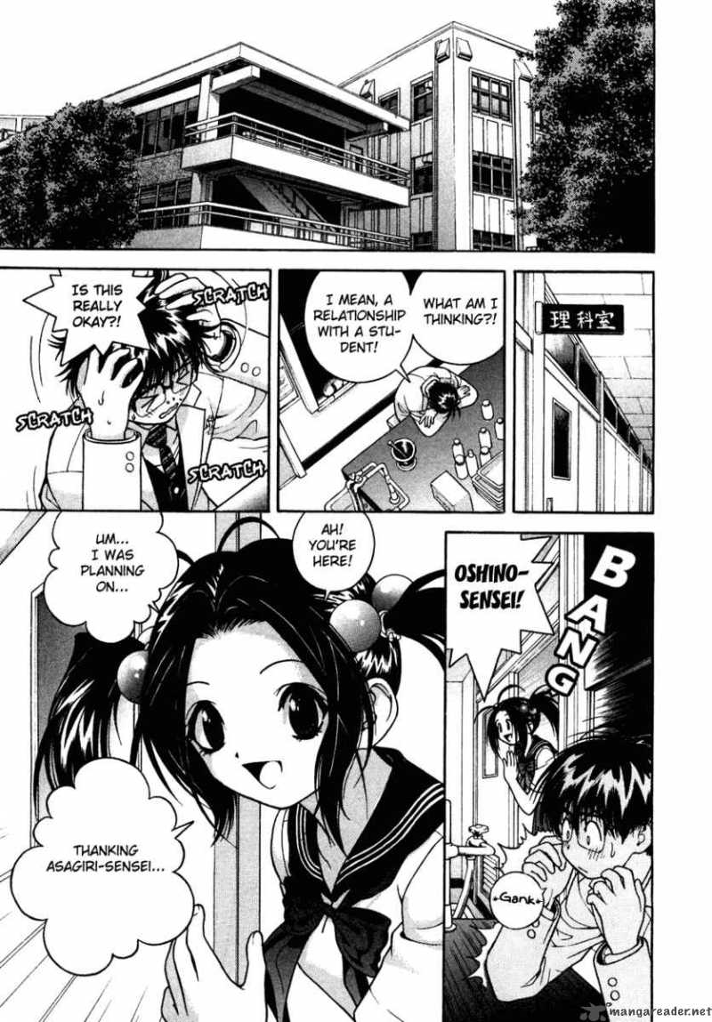 Gakuen Heaven Chapter 33 Page 13