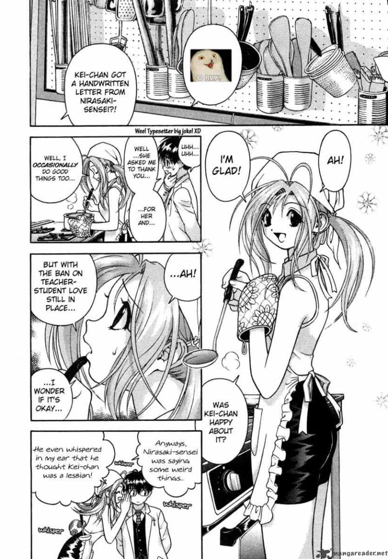Gakuen Heaven Chapter 33 Page 16