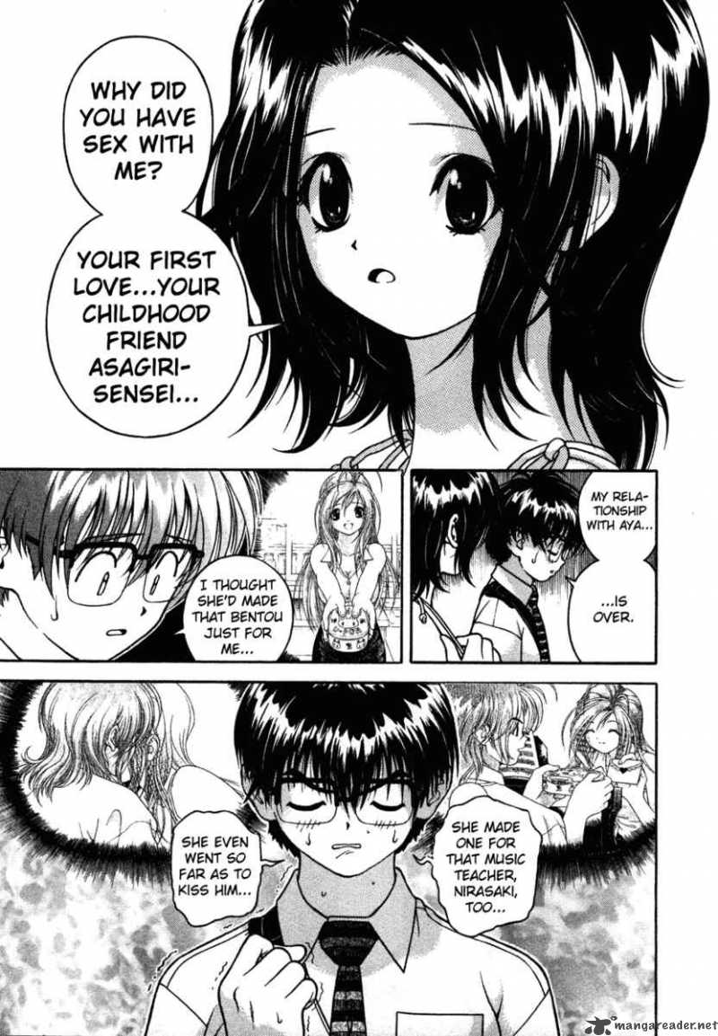 Gakuen Heaven Chapter 33 Page 5