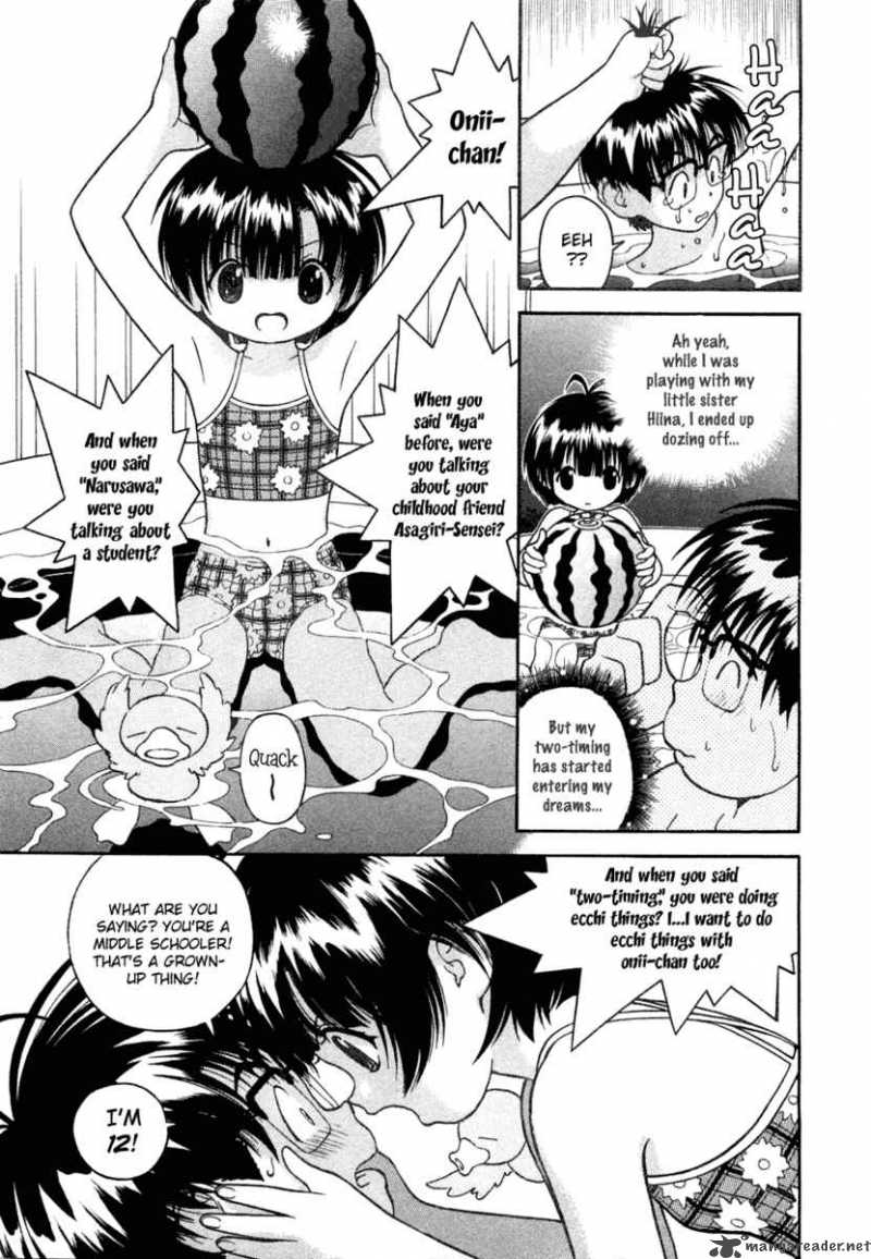 Gakuen Heaven Chapter 34 Page 5