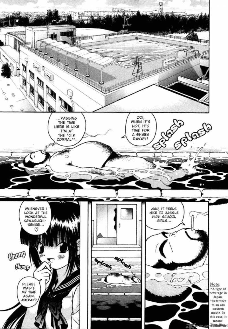 Gakuen Heaven Chapter 34 Page 9