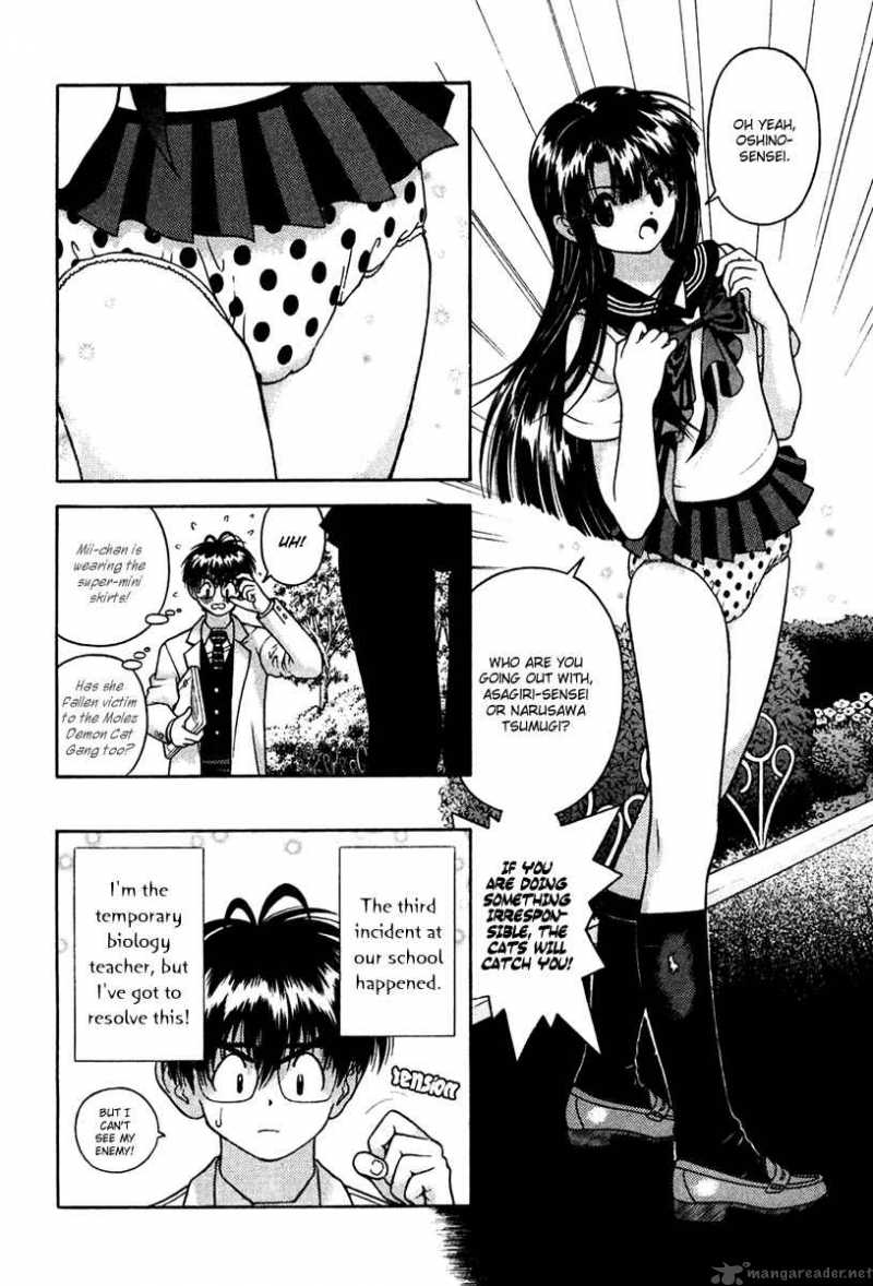 Gakuen Heaven Chapter 35 Page 16