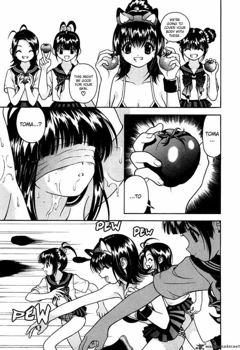 Gakuen Heaven Chapter 35 Page 7