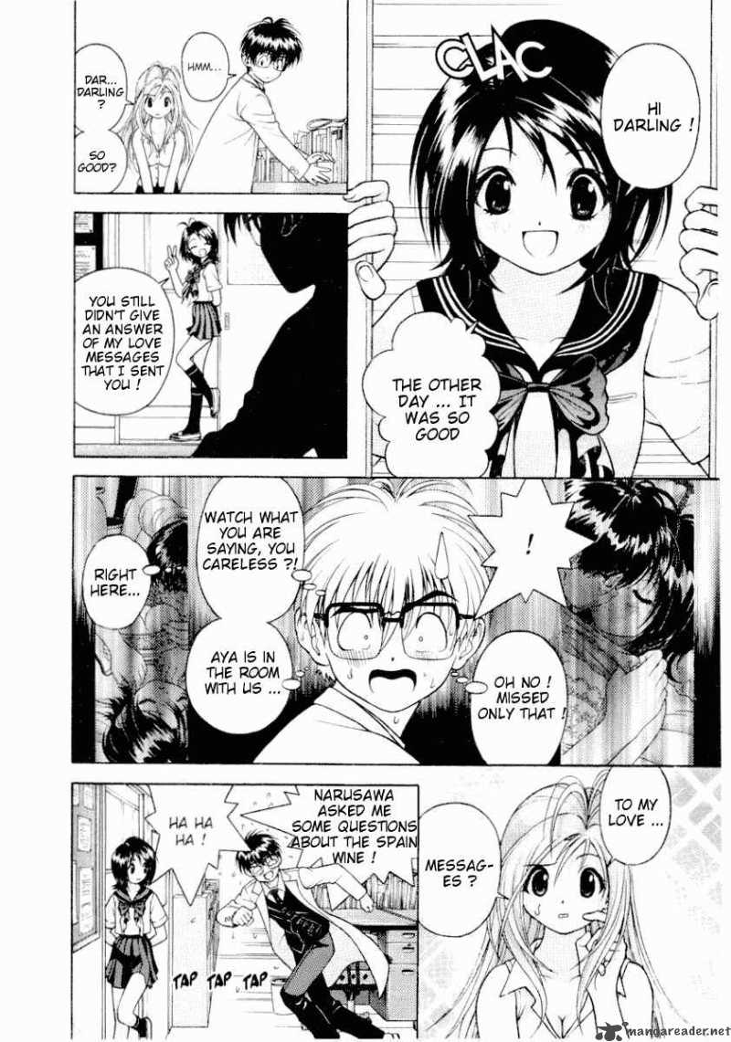 Gakuen Heaven Chapter 36 Page 12