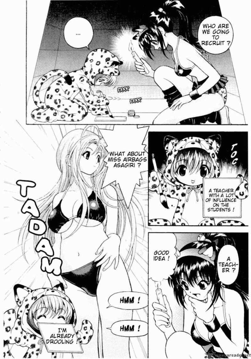 Gakuen Heaven Chapter 36 Page 5