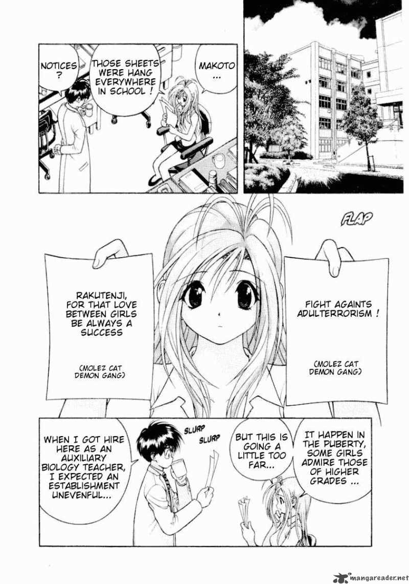 Gakuen Heaven Chapter 36 Page 9
