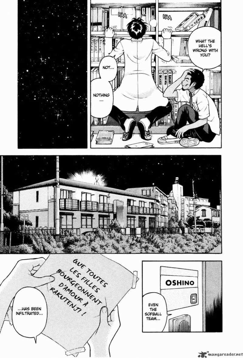 Gakuen Heaven Chapter 37 Page 17
