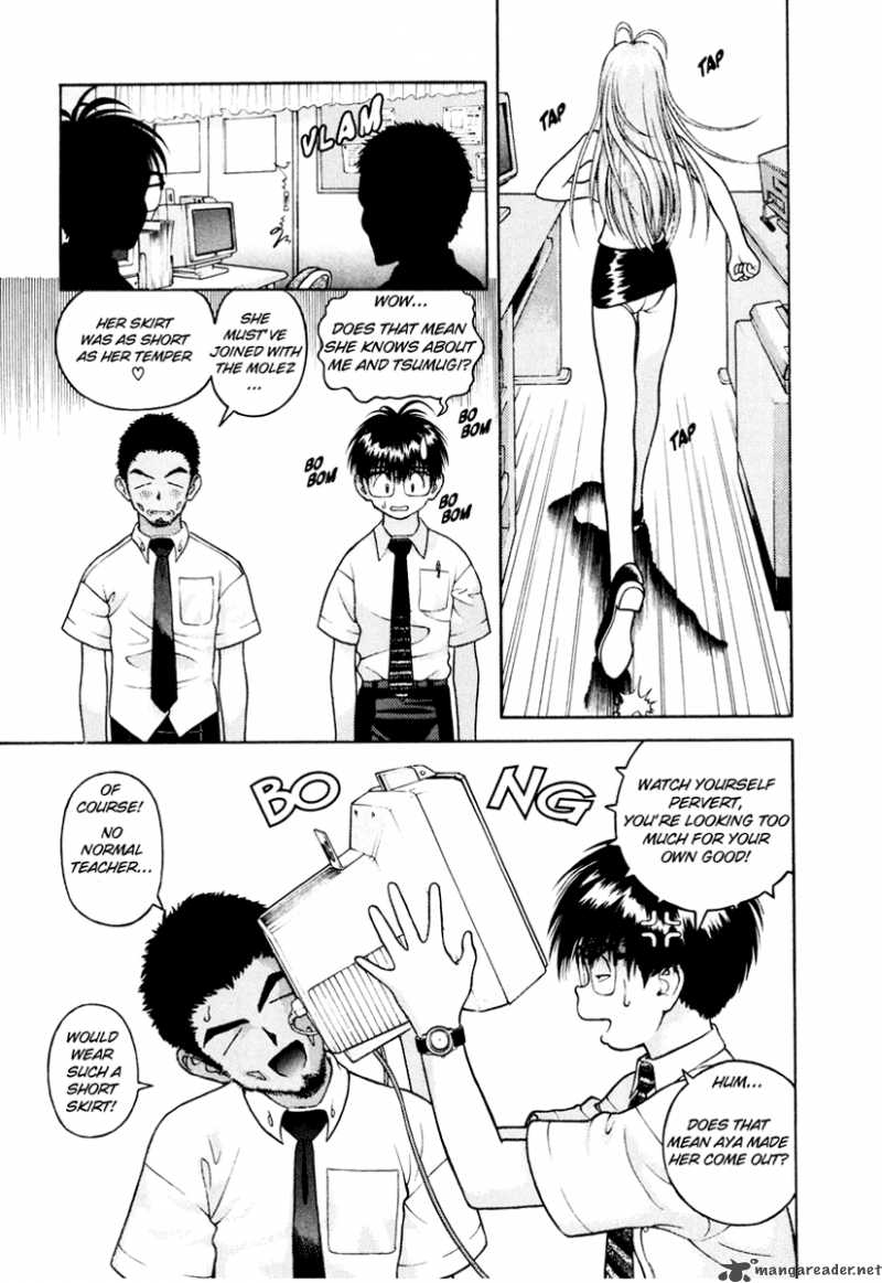Gakuen Heaven Chapter 38 Page 5