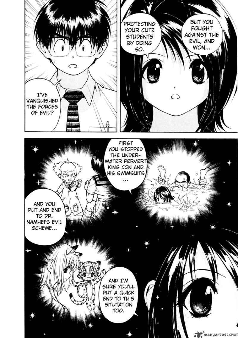 Gakuen Heaven Chapter 38 Page 9