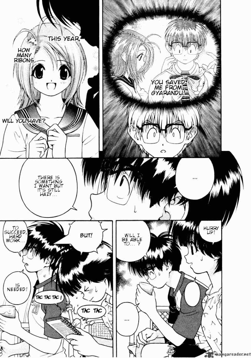 Gakuen Heaven Chapter 39 Page 12