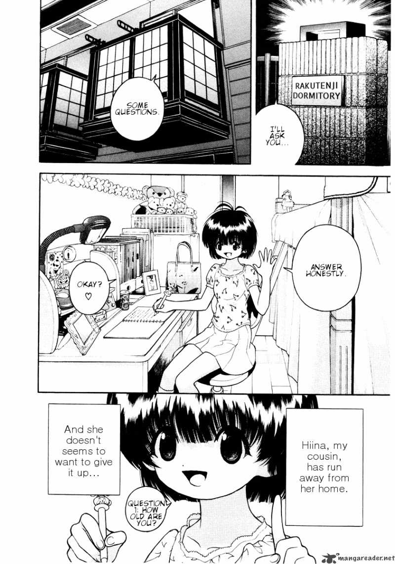 Gakuen Heaven Chapter 39 Page 3
