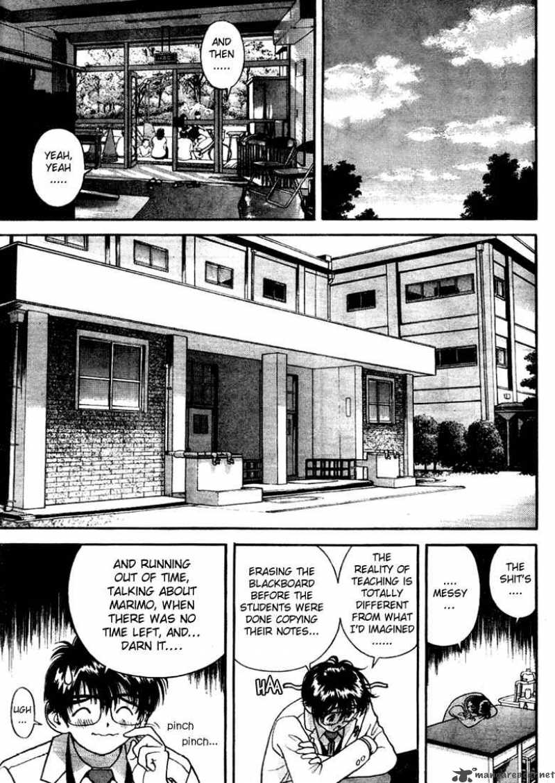 Gakuen Heaven Chapter 4 Page 11