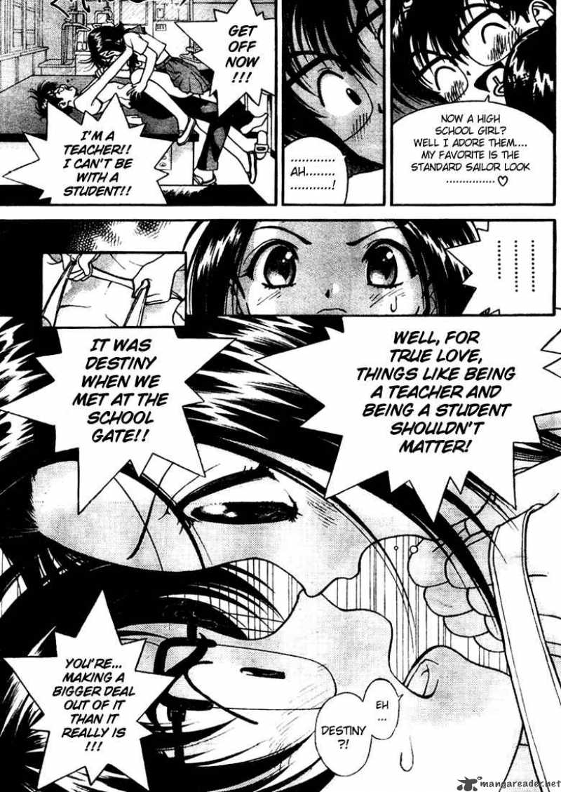 Gakuen Heaven Chapter 4 Page 17