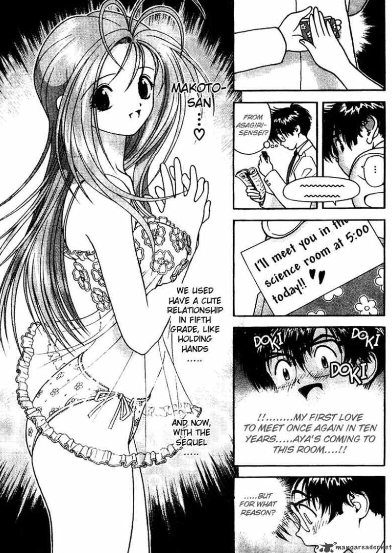 Gakuen Heaven Chapter 4 Page 5