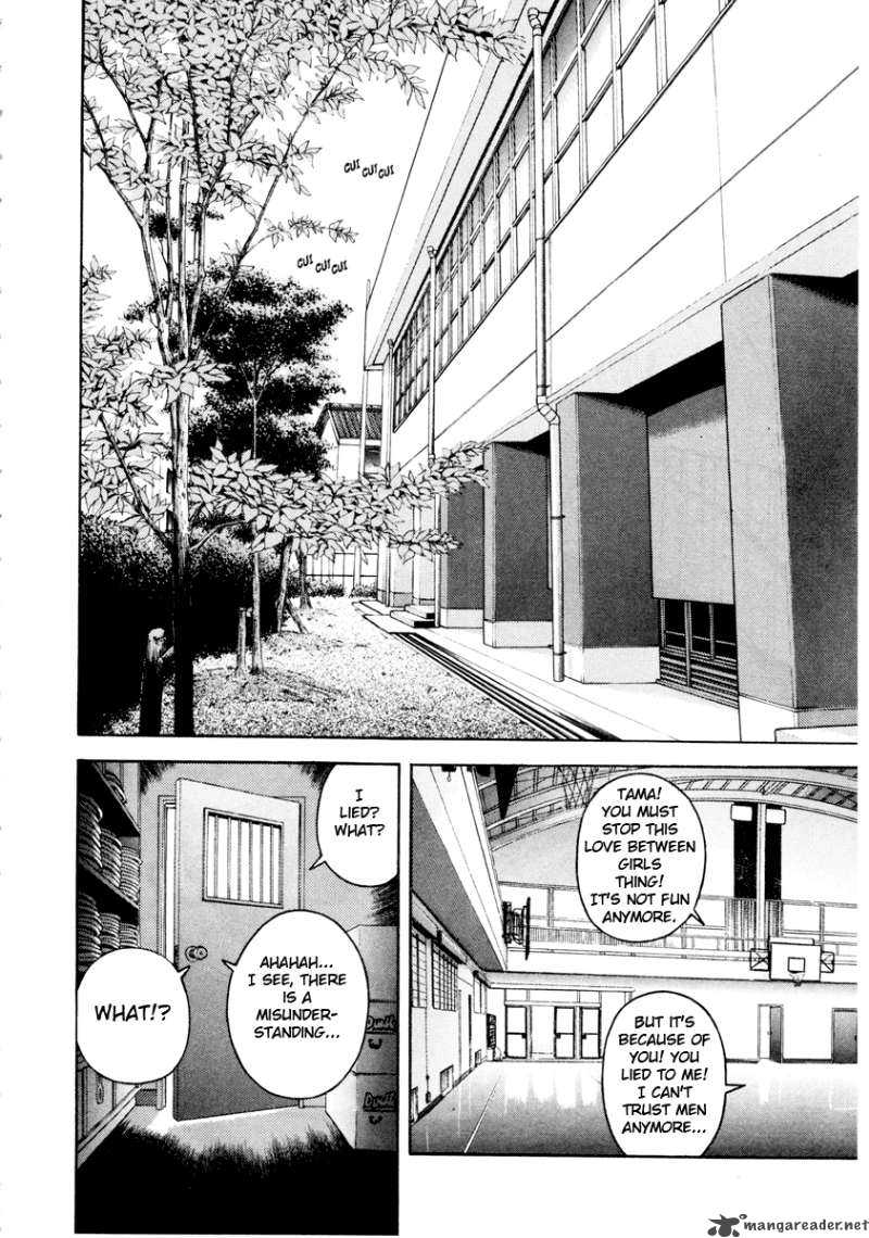 Gakuen Heaven Chapter 40 Page 12