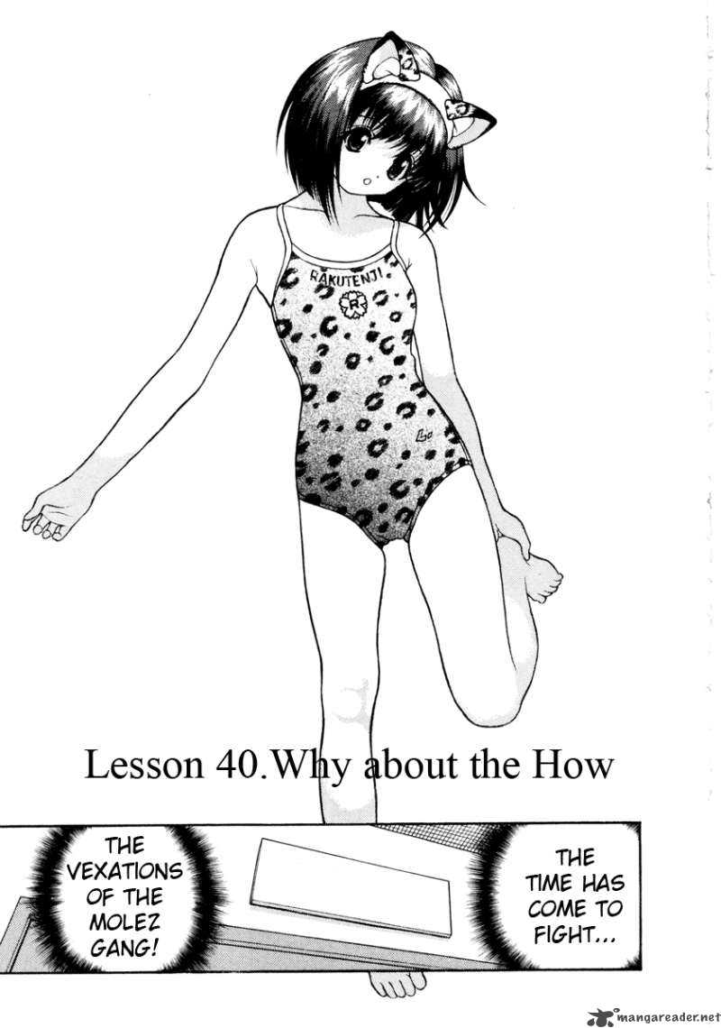 Gakuen Heaven Chapter 40 Page 2