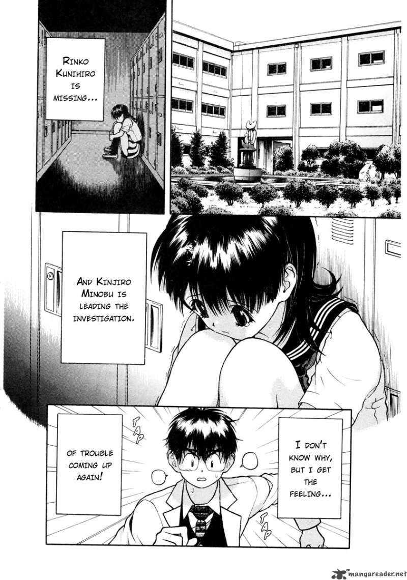 Gakuen Heaven Chapter 41 Page 18